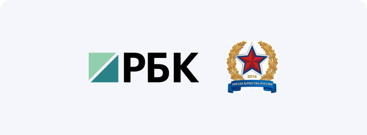 РБК