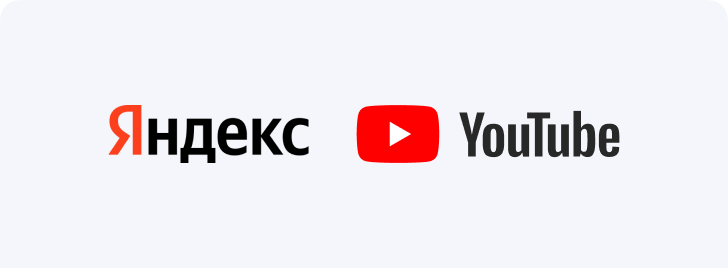 Яндекс