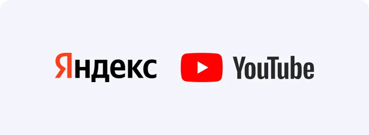 Яндекс