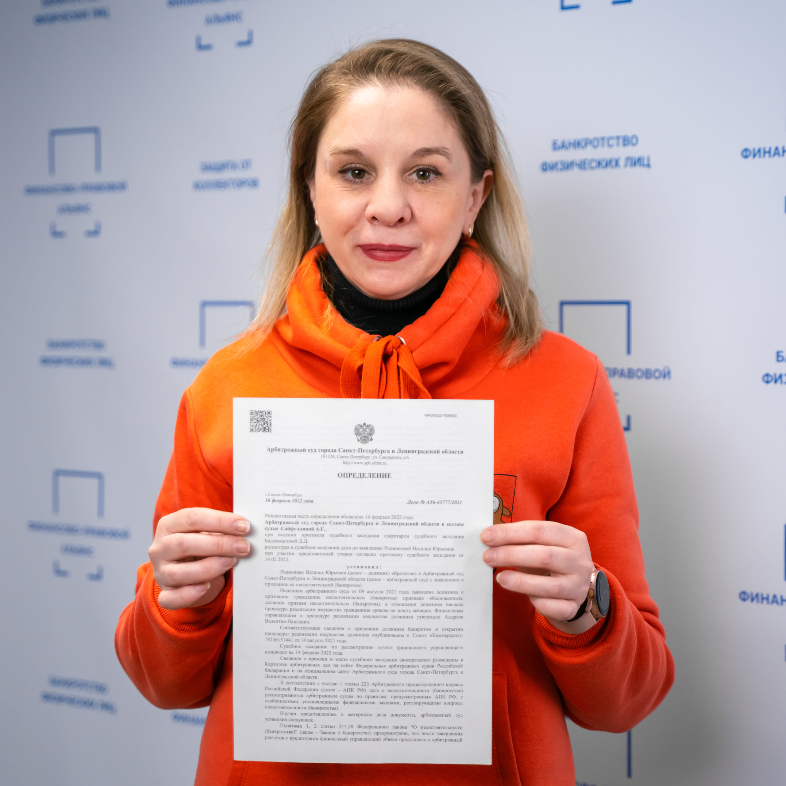 Займы онлайн редиска оформить онлайн