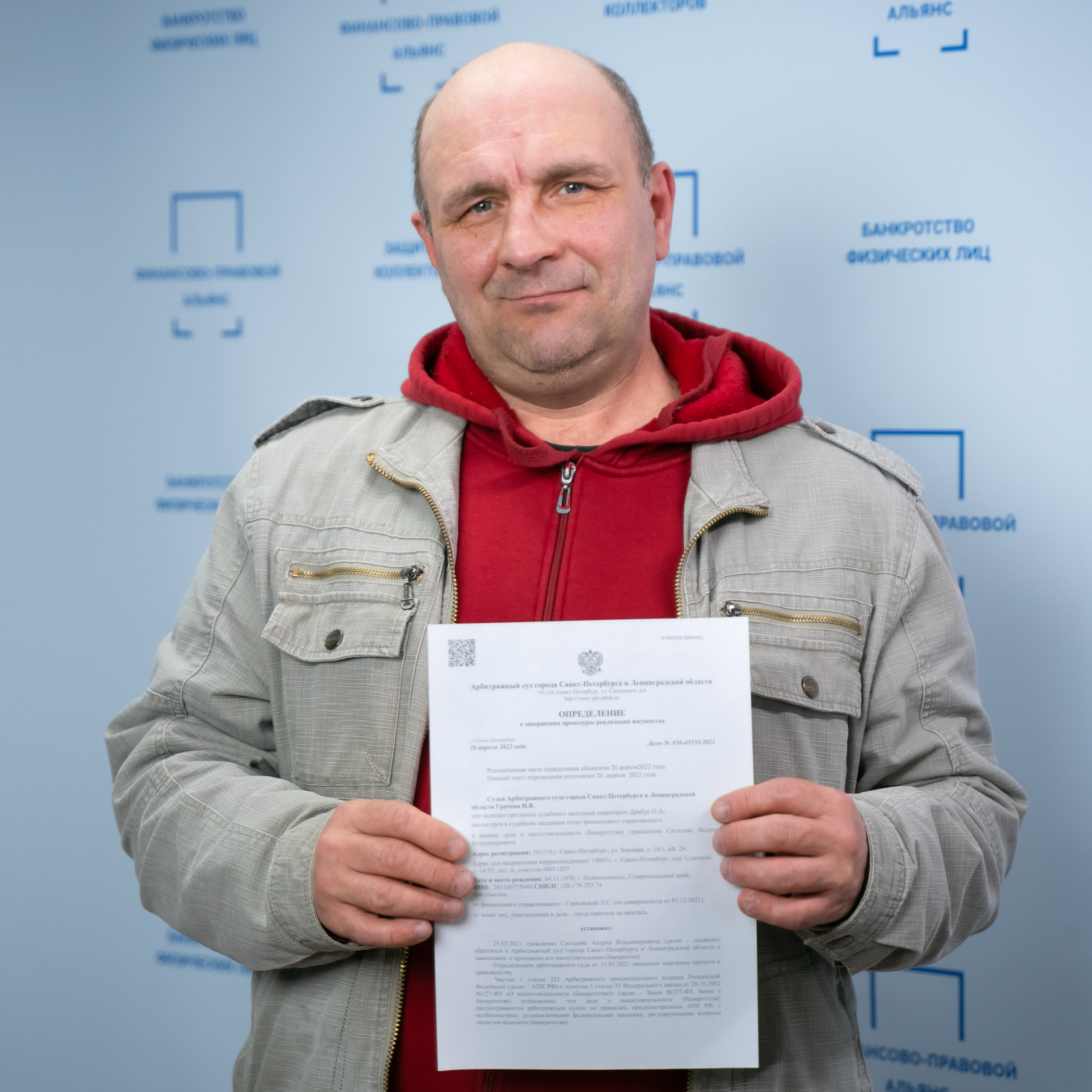 Андрей Владимирович С.
