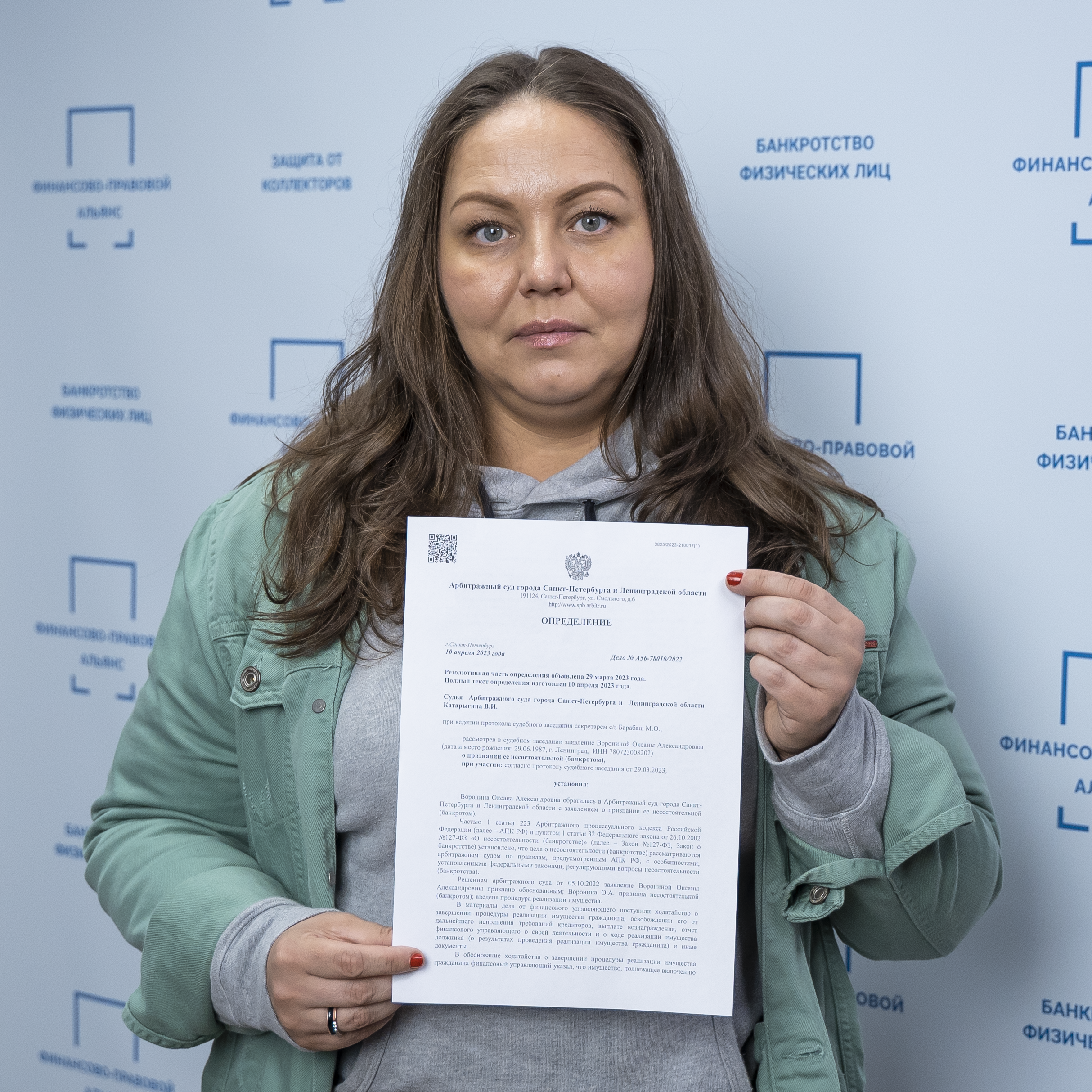 Оксана Александровна В.