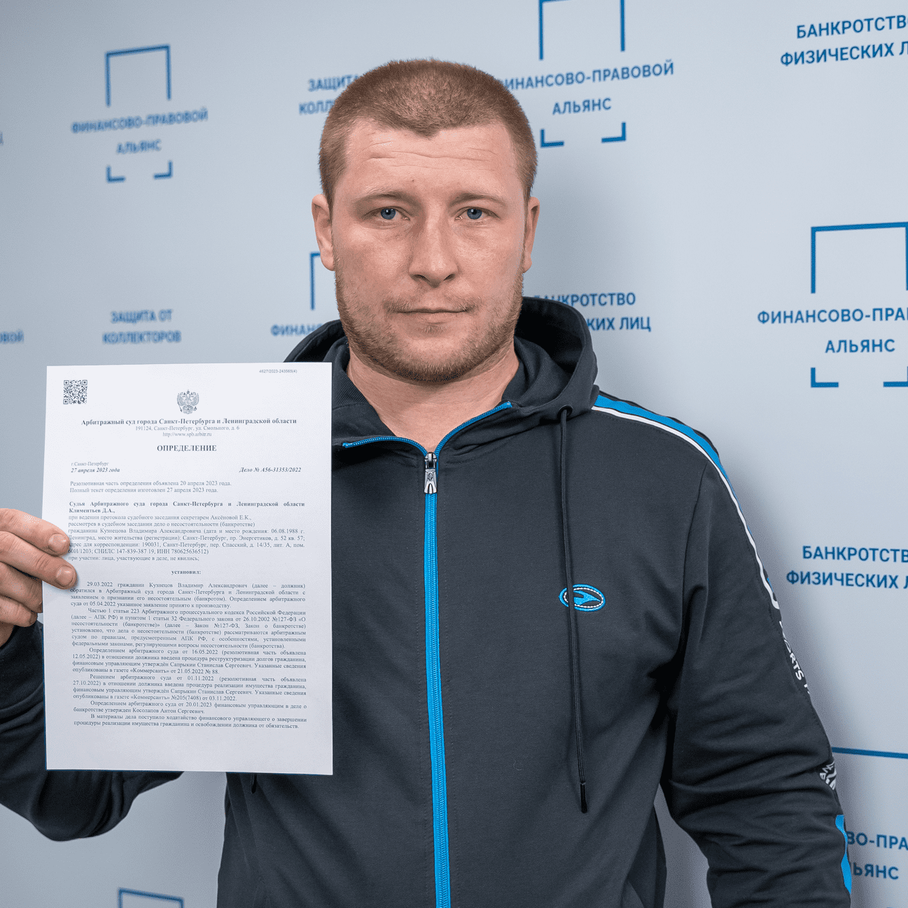 Владимир Александрович К.