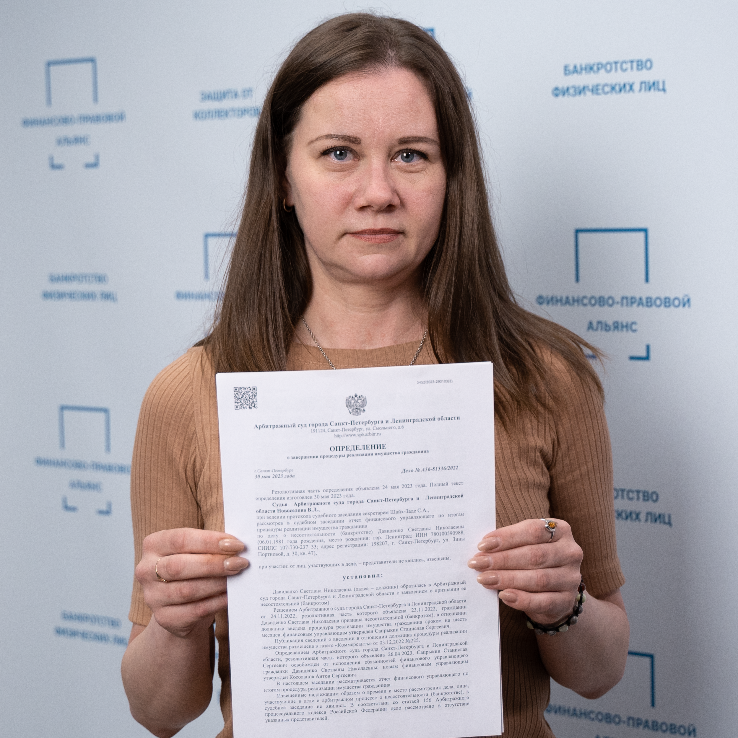 Светлана Николаевна Д.
