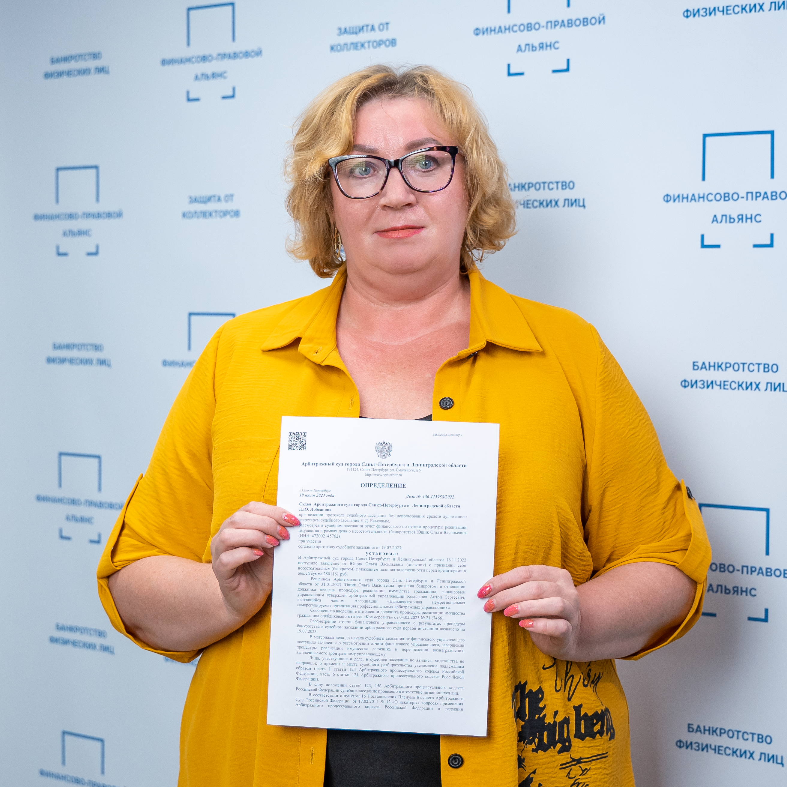 Ольга Васильевна Ю.