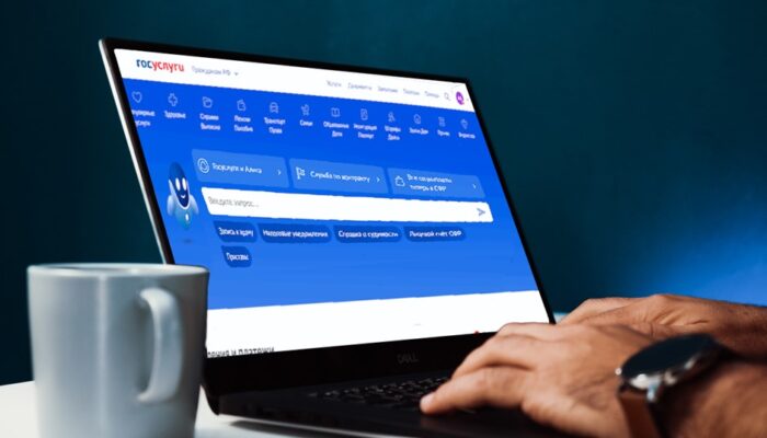 Как оформить налоговый вычет через Госуслуги