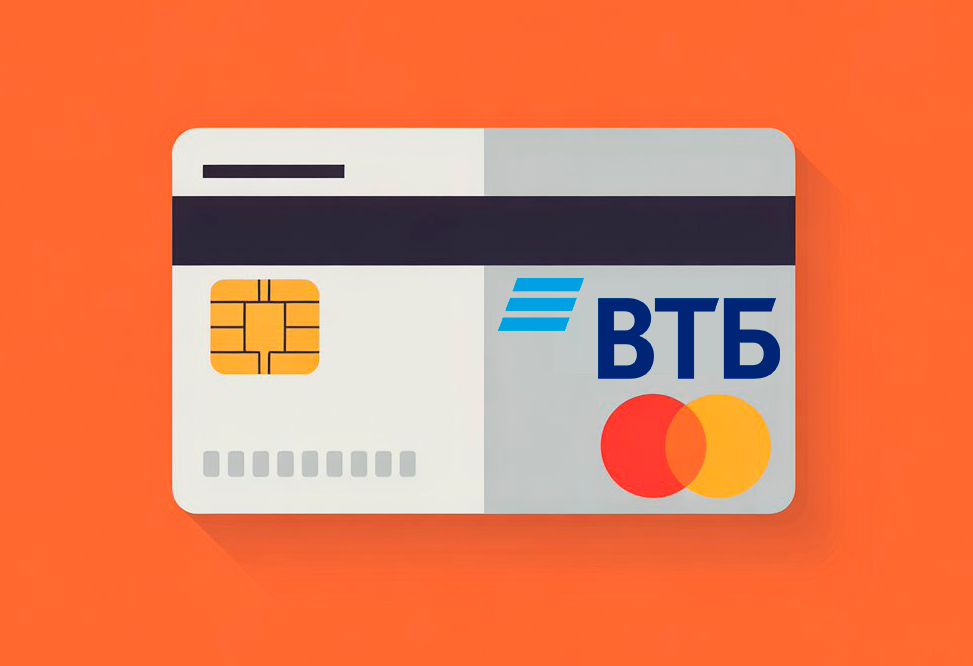 Как пользоваться кредитной картой ВТБ