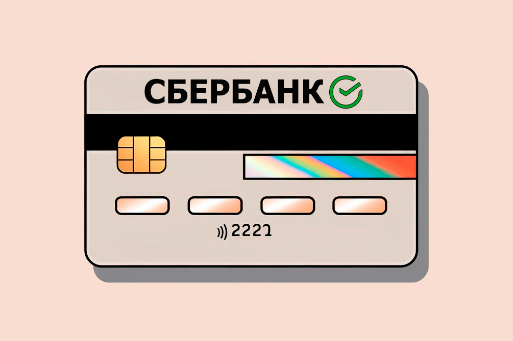 Где посмотреть последние операции по карте Сбербанка
