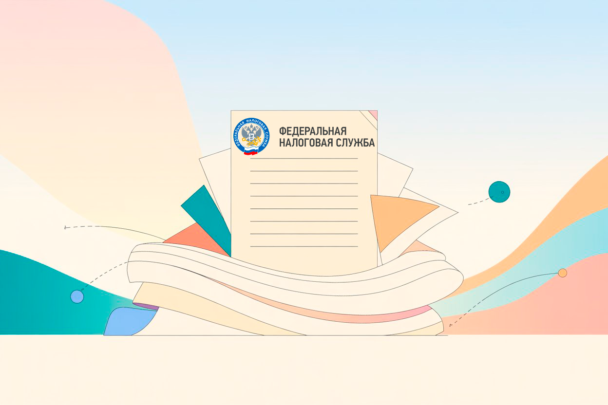 Оплатите налог по фальшивому уведомлению