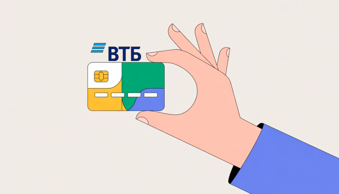 Стоимость обслуживания карты ВТБ