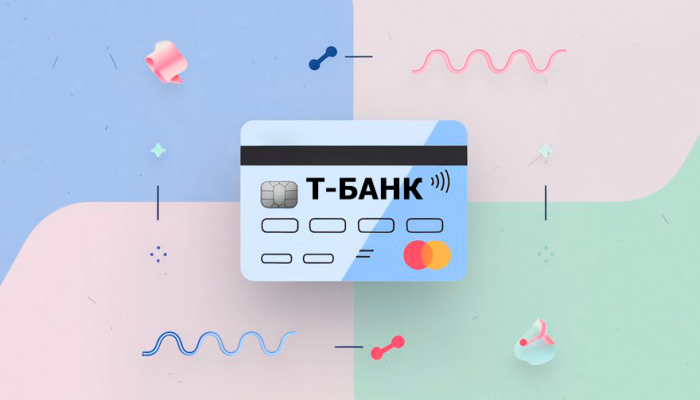 Как отказаться от карты Т-Банка