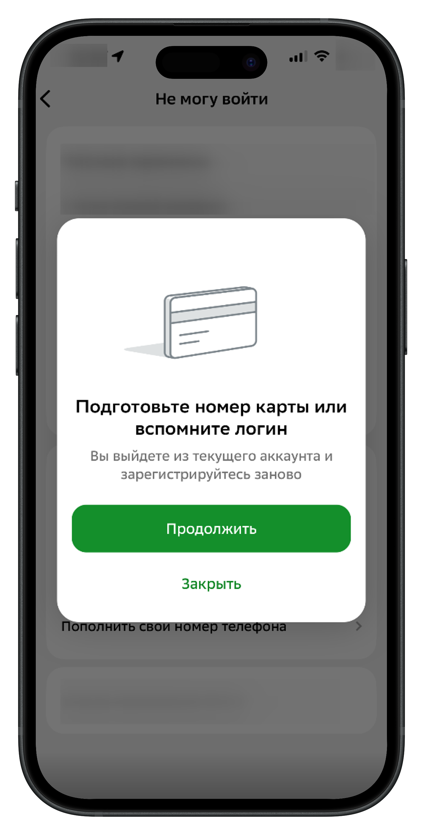 Личный кабинет «Сбербанк Онлайн»: как войти и как пользоваться — ФПА