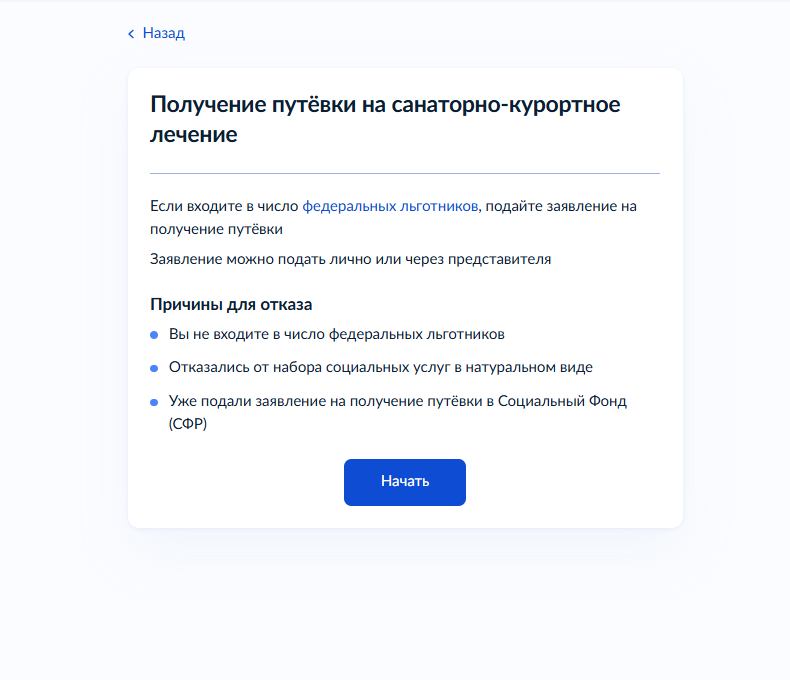 НСУ