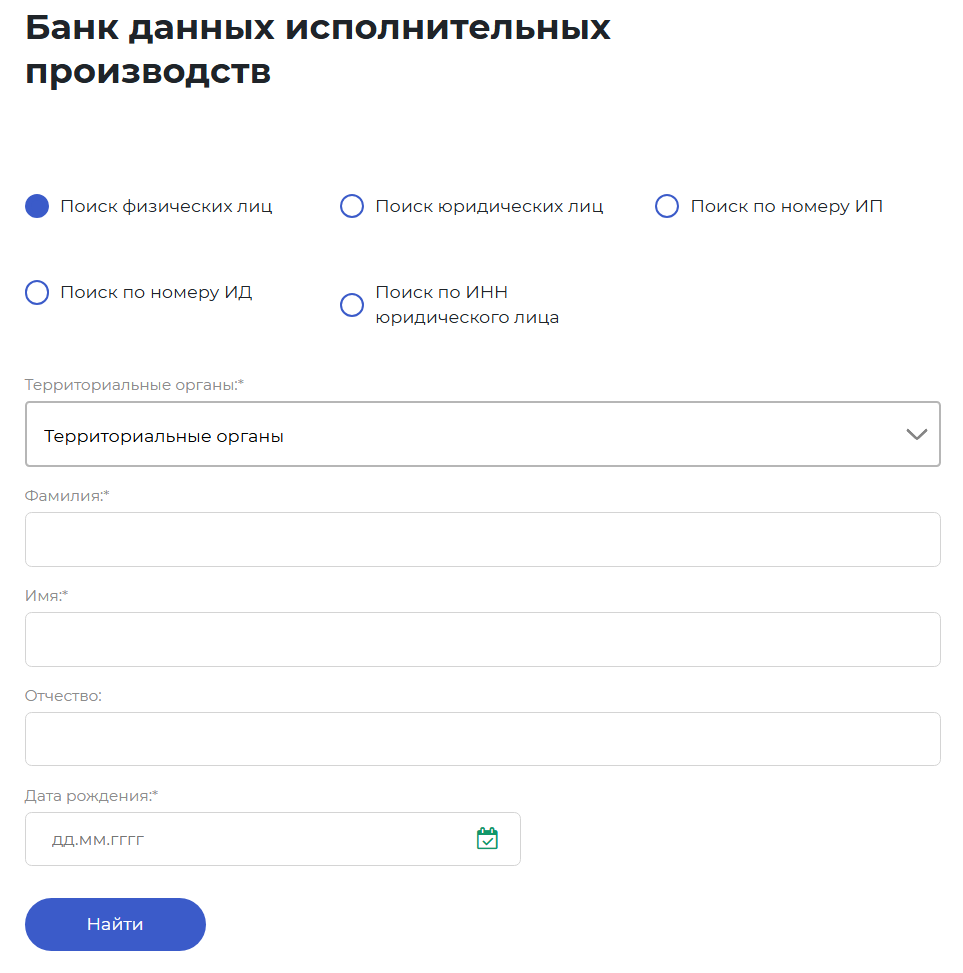 банк-ИП