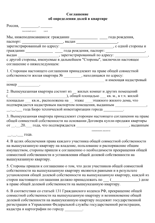 определение-доли