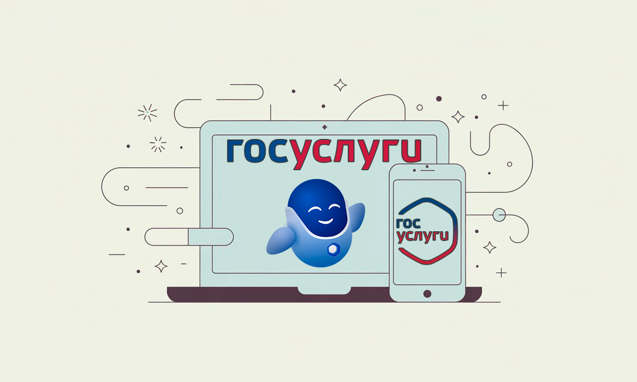 Как поменять номер телефона на Госуслугах: все ситуации и способы
