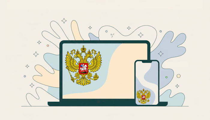ГАС «Правосудие»: что это и как подать документы в суд онлайн