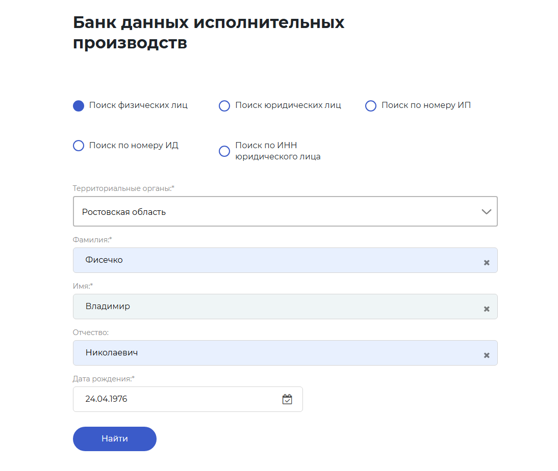 форма-банк-ИП