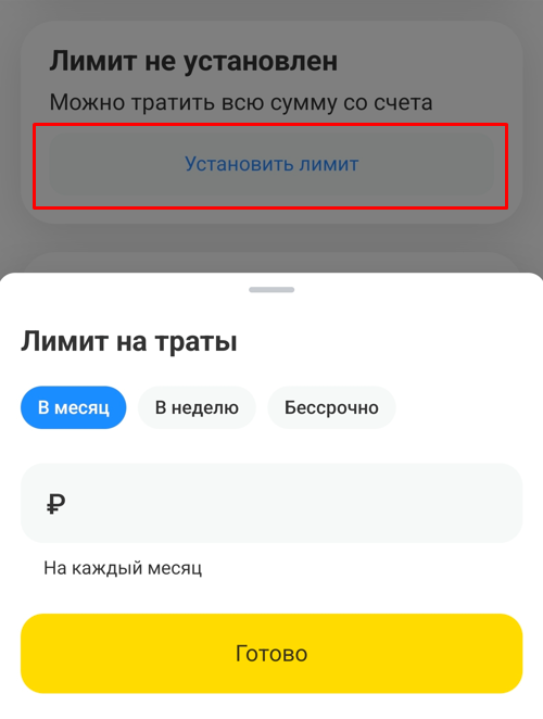 доп-карта-Тбанк-1