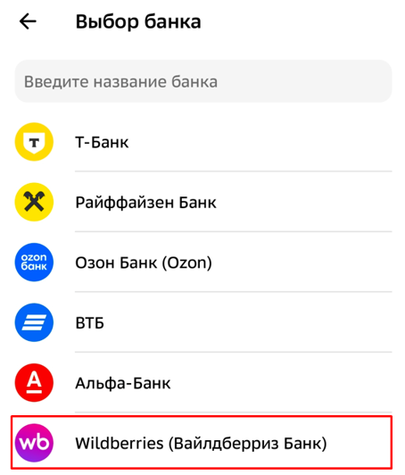 ВБ-перевод-2