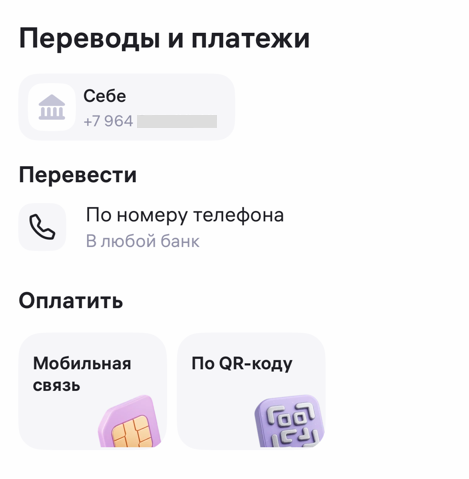 ВБ-перевод-3