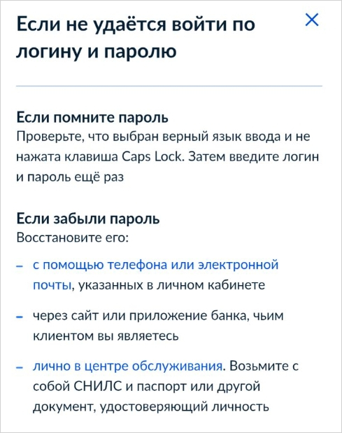 Госуслуги-72-часа