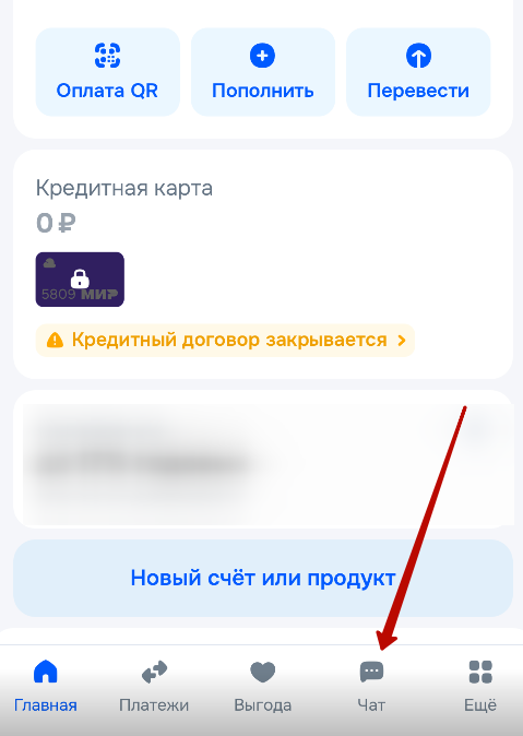 закрыть-кк-Озон-2