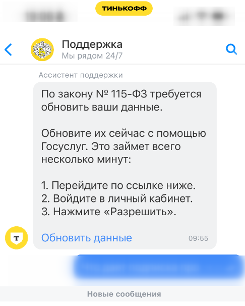 Обновление-Т-1