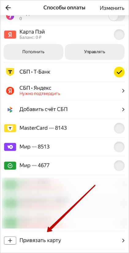 кредитка-Сбербанк