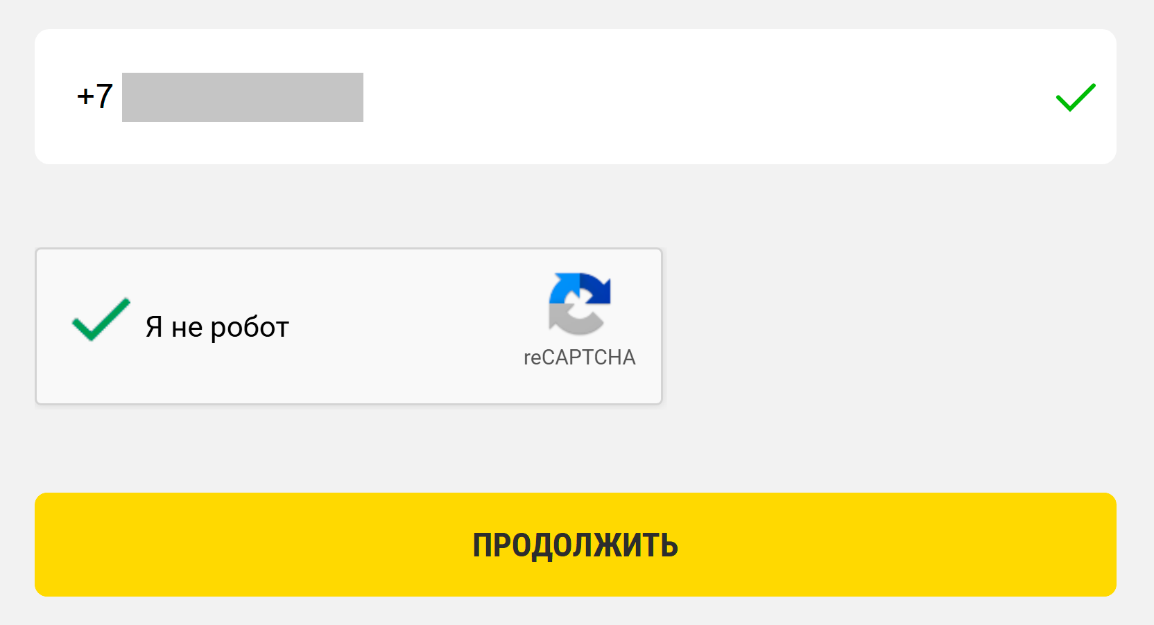 Одобряк-отписаться-2