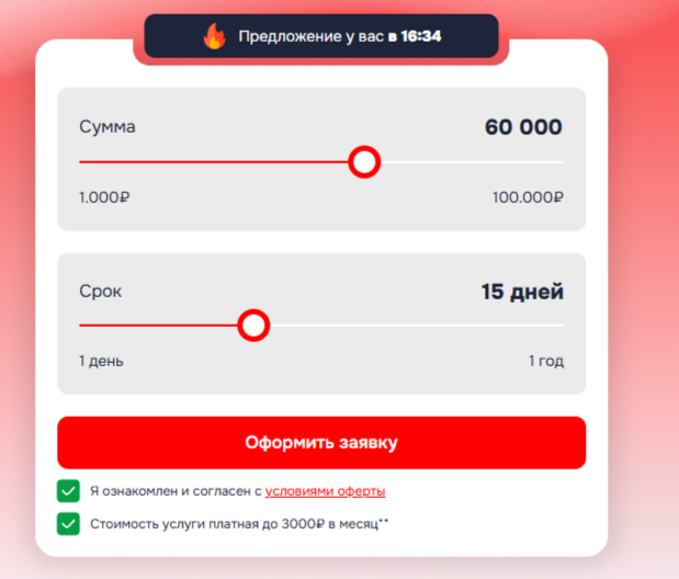 Скилл-1