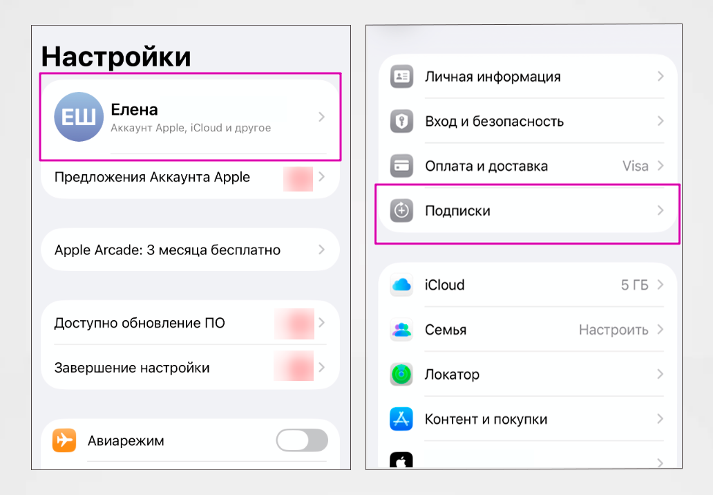Яндекс-Плюс-7