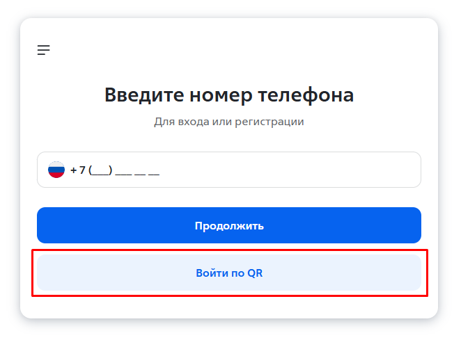 ВТБ-Онлайн-Не-Работает-1