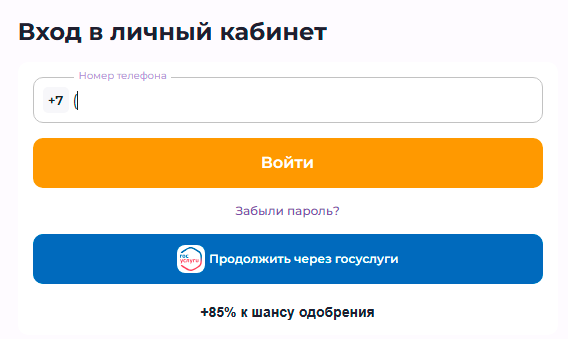 Фин5-ЛК-1