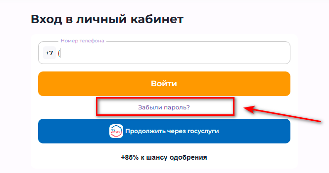 Фин5-ЛК-3