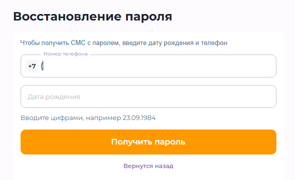Фин5-ЛК-4