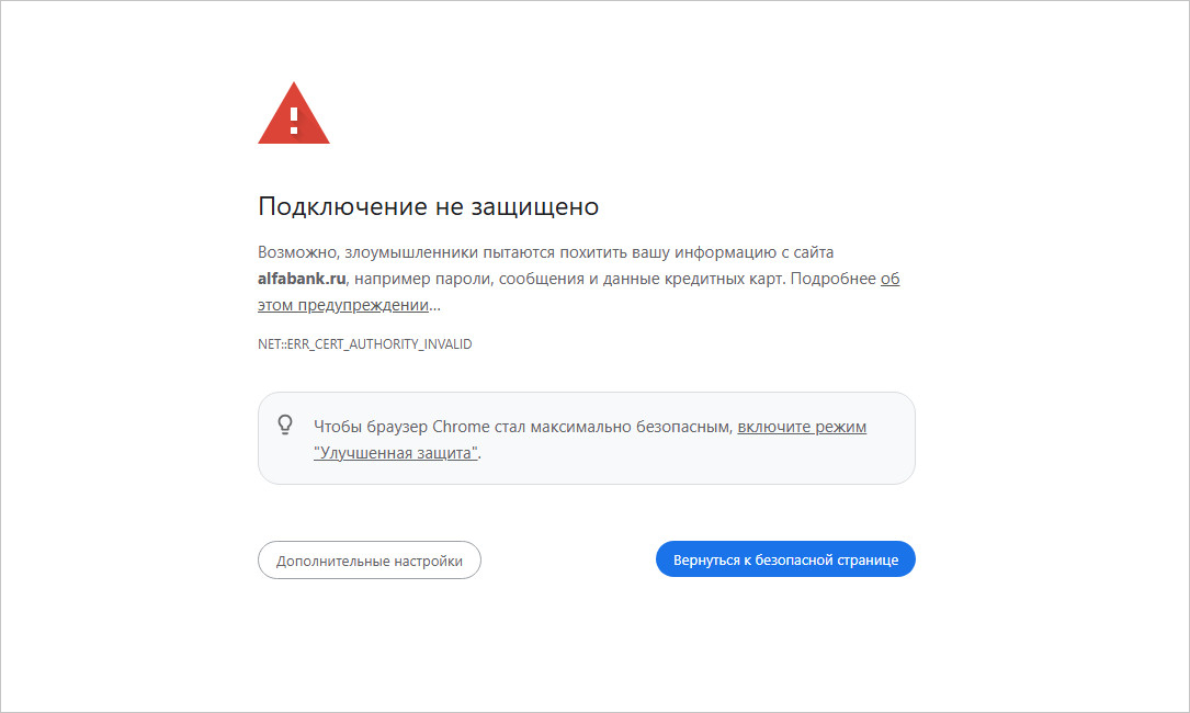 не-открываются-банк-1