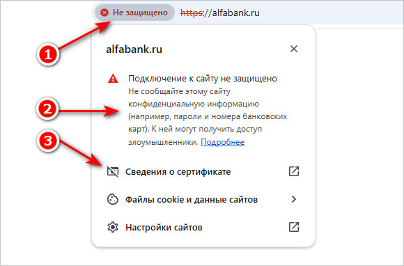 не-открываются-банк-2